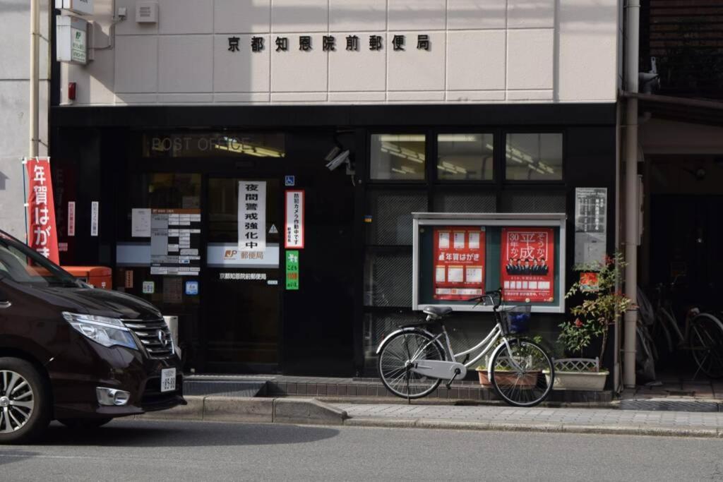 Nodoka-An Villa เกียวโต ภายนอก รูปภาพ